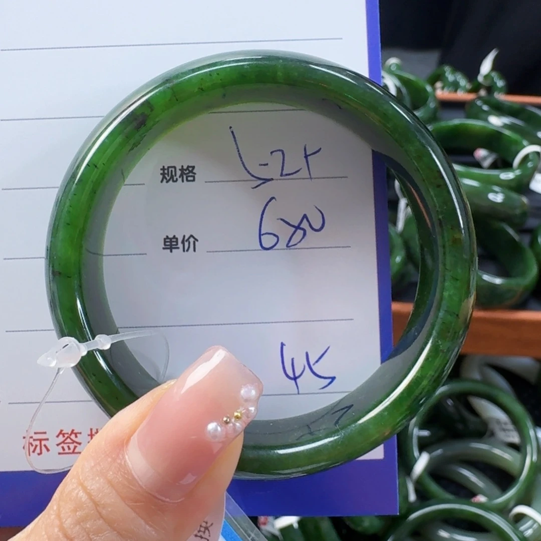 和田玉（碧玉）手镯未镶嵌