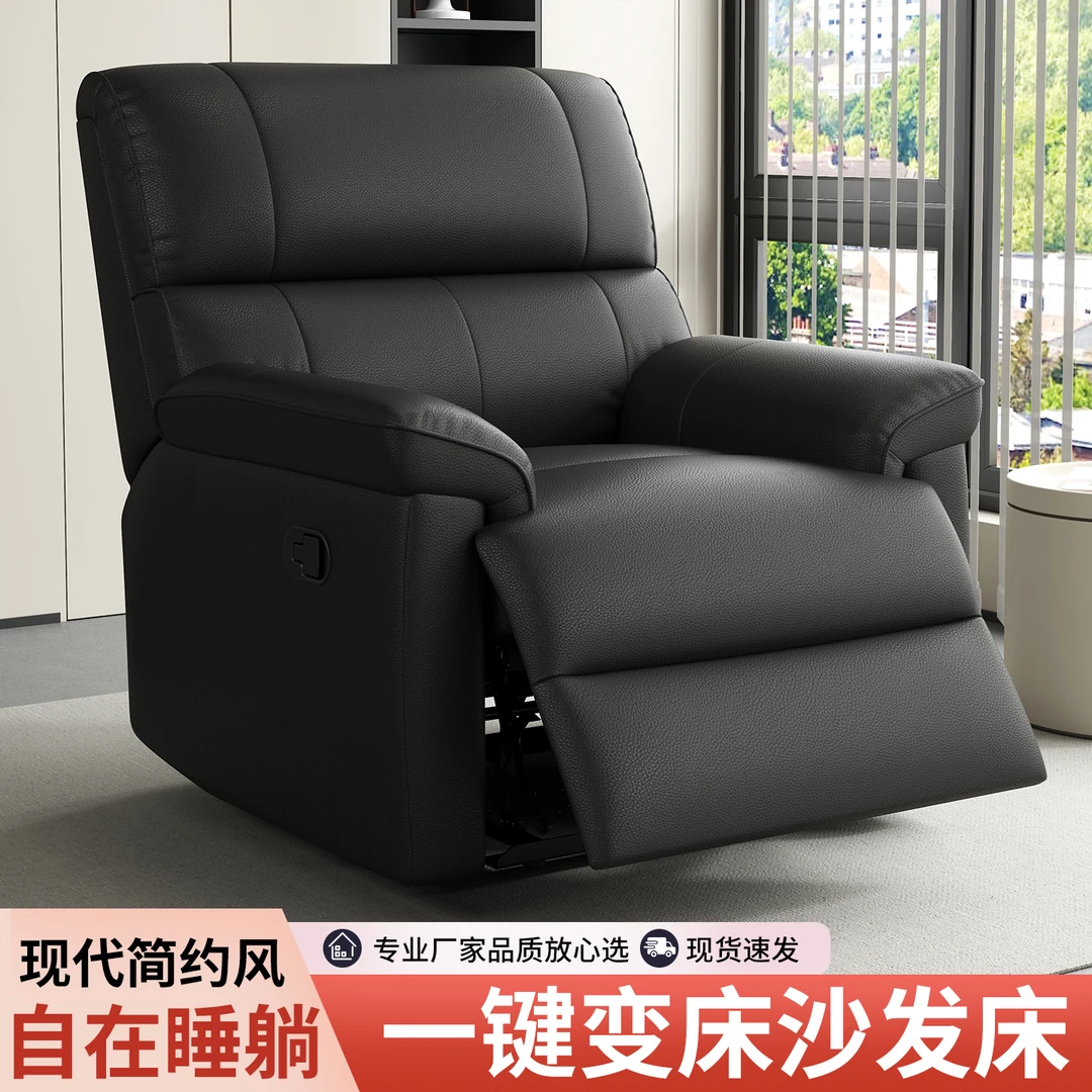 单人旋转沙发轻奢网红家具意式功能皮质头层牛皮太空头等躺椅舱