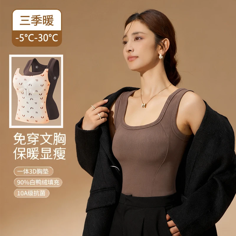 羽肤白鸭绒保暖背心女士2025年新款简约带胸垫美背吊带内搭秋冬款