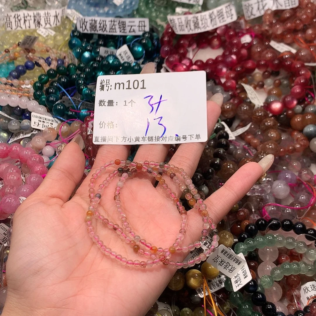 水晶手串未镶嵌101！……