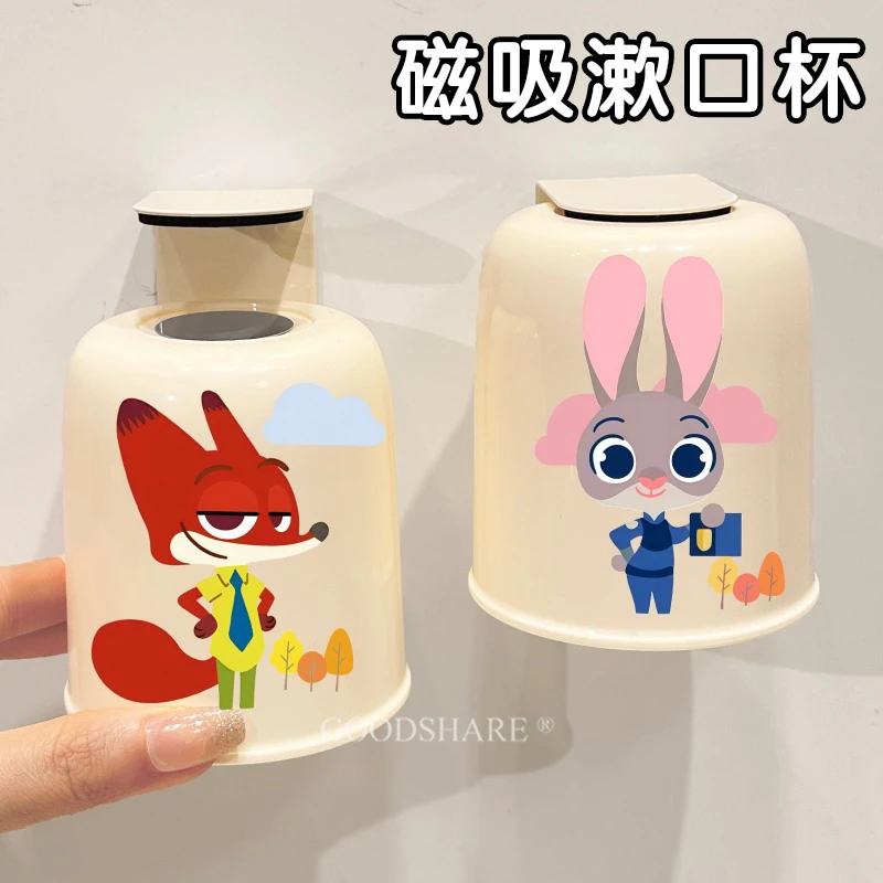 磁吸倒挂漱口杯可爱疯狂动物城朱迪尼克卫生间洗漱台壁挂式洗漱杯