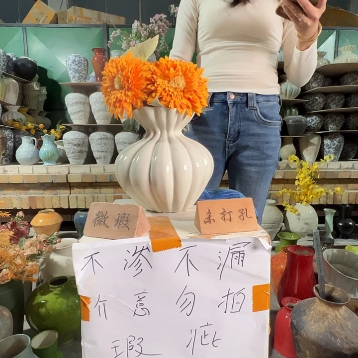 陶瓷景德镇陶瓷花瓶瑕疵专场