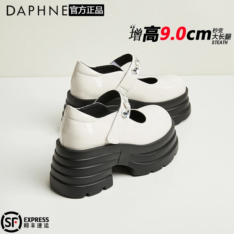 达芙妮松糕底黑色玛丽珍鞋女2025夏季厚底增高女鞋配裙子jk小皮鞋
