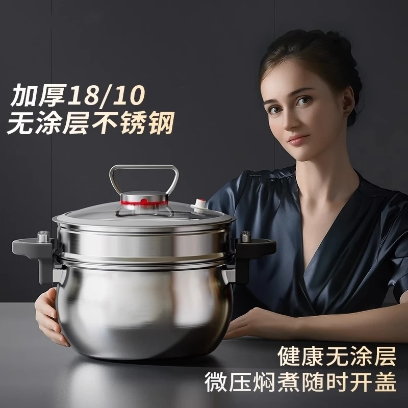正品微压汤锅蒸锅家用炖煮多功能不锈钢加厚双耳无涂层不粘煲专用