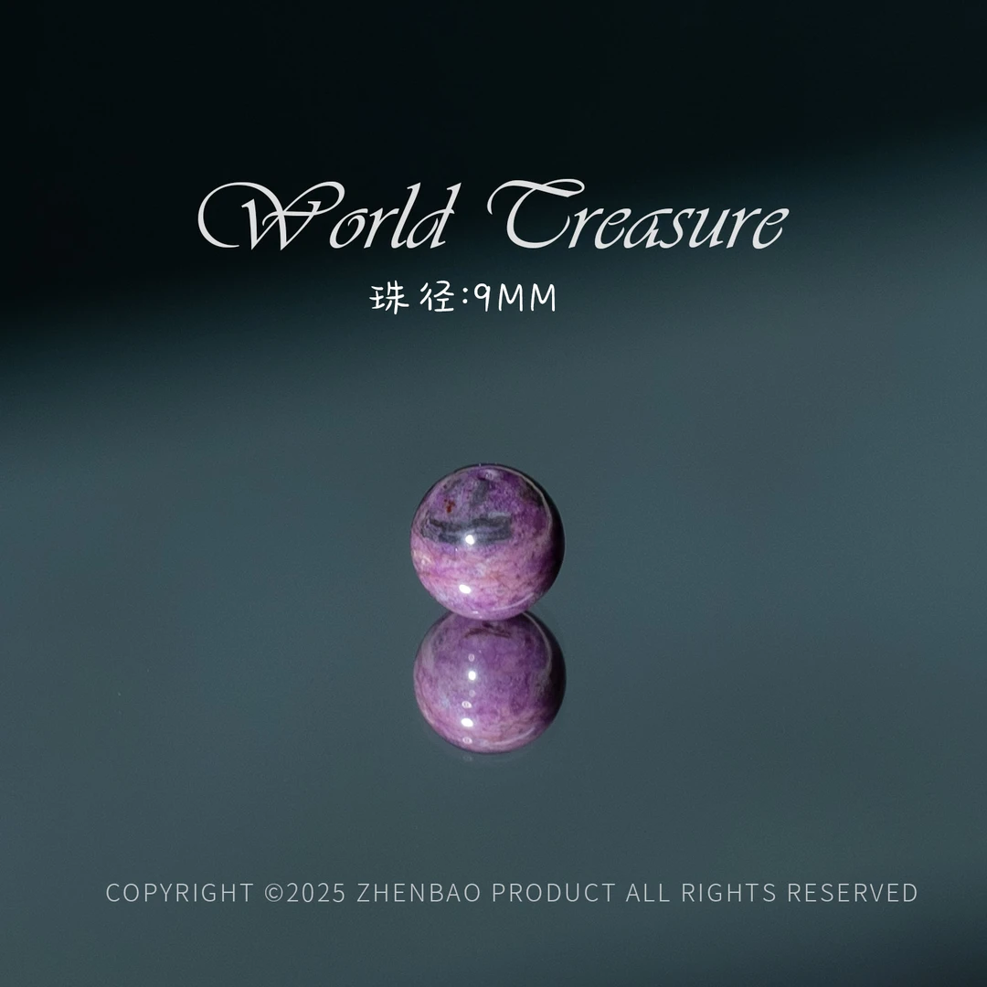 世间臻宝-春彩|桃红舒俱来圆珠单珠/P9574/多样性发一件/9mm