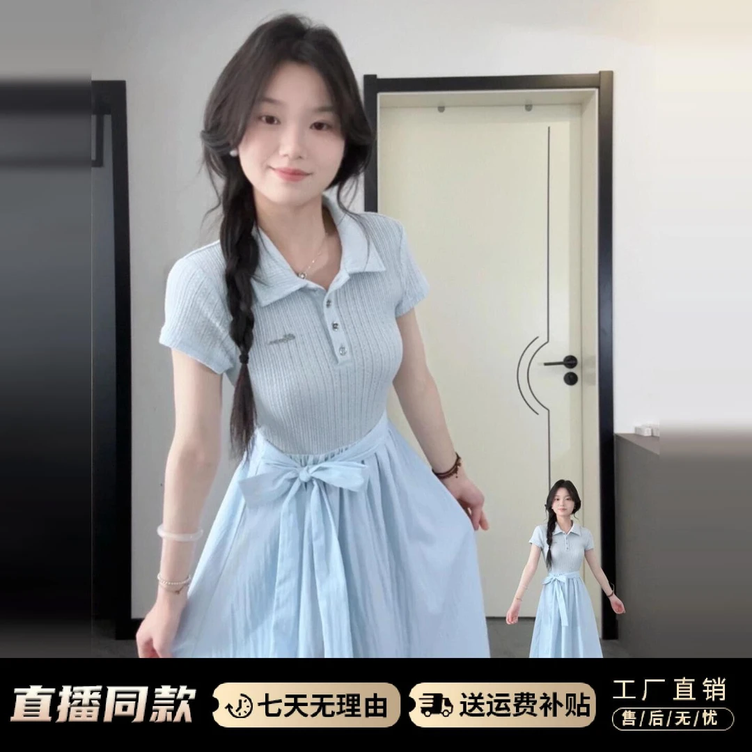 韩系POLO领绑带短袖连衣裙女夏季小众收腰独特漂亮蓝色a字长裙子