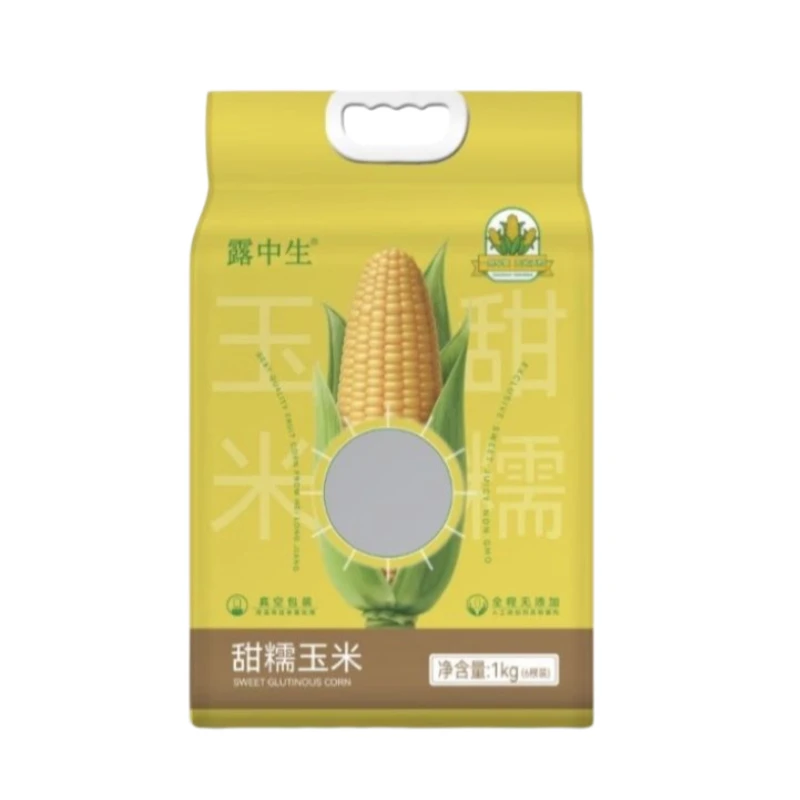 露中生甜糯玉米约1kg黄糯玉米黑龙江省