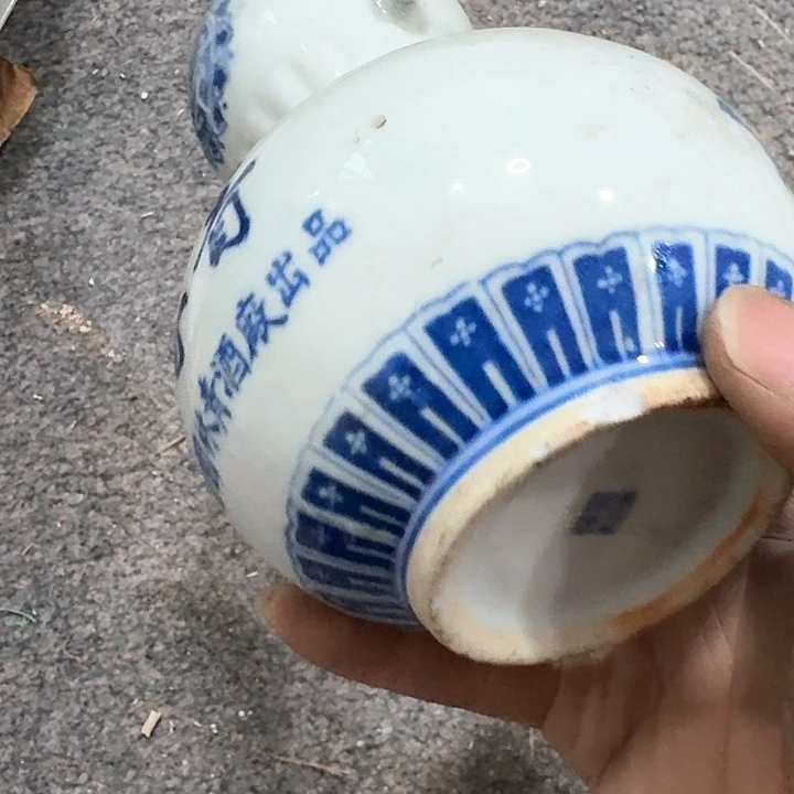摆件福****)景德镇陶瓷学院教授
