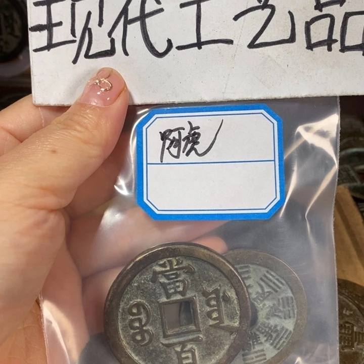 阿***虎铜现代工艺品花钱