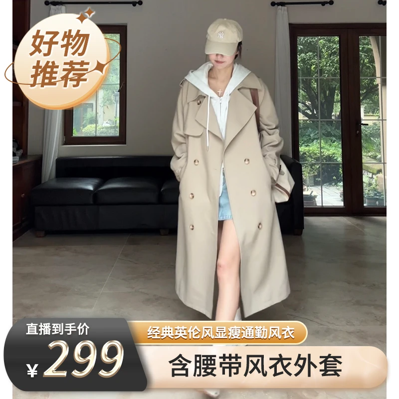 郭九九呢.英伦风显瘦通勤秋季大衣风衣外套含腰带 G923F01809