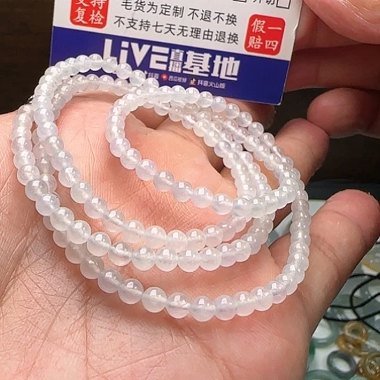 定制翡翠未镶嵌M****u白冰透绳小米珠项链卡4不退不换
