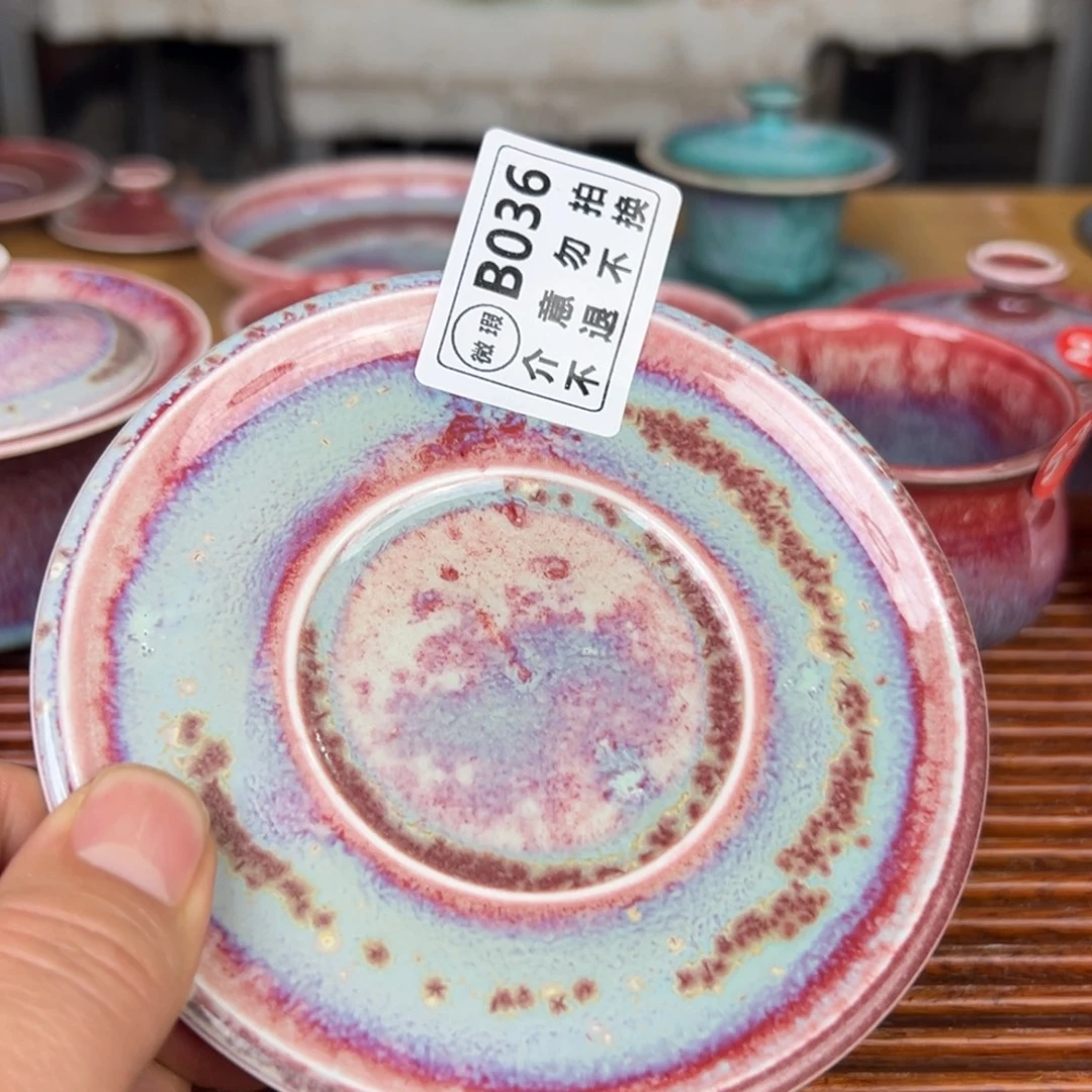 手工制作钧窑茶器