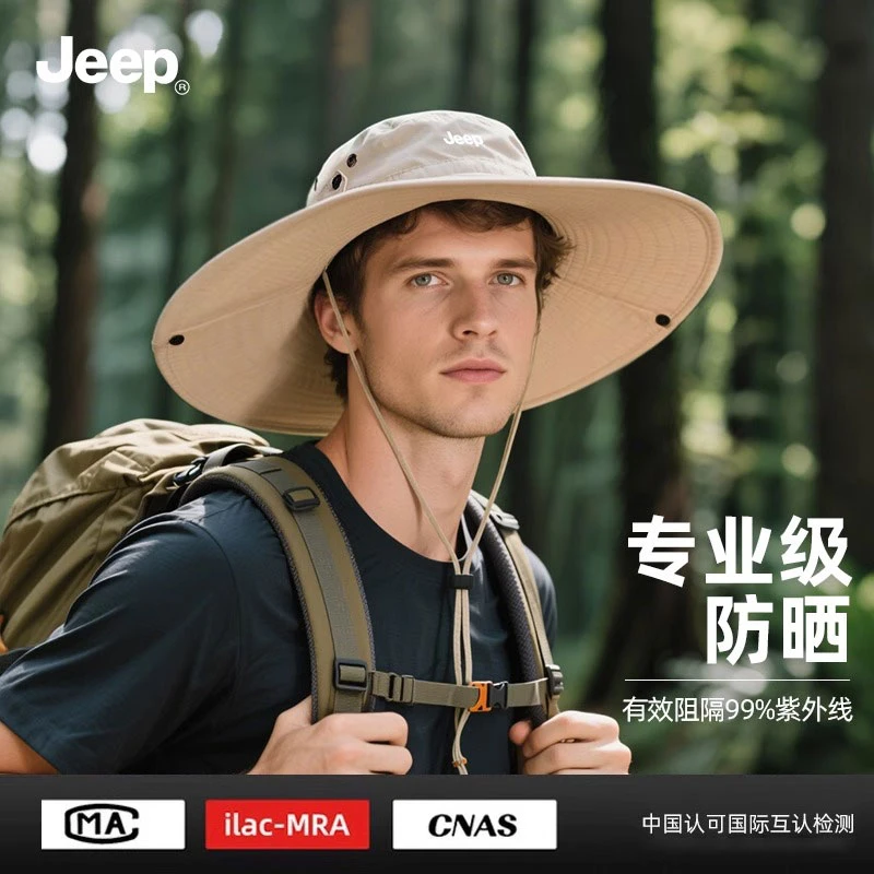 JEEP/吉普帽子男士渔夫帽大檐防晒遮阳帽夏季户外大头围登山帽子