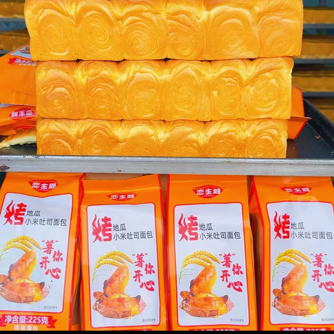 烤地瓜小米吐司面包 营养美味奶香松软 早餐面包