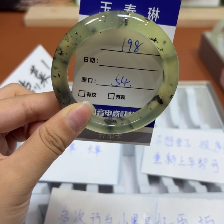 未镶嵌岫玉手镯天然