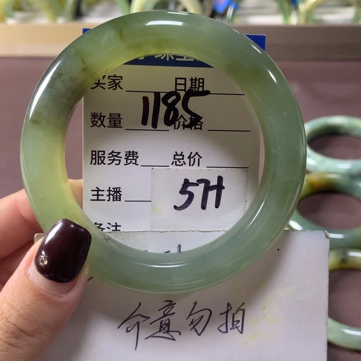 蛇纹石玉未镶嵌手镯1185