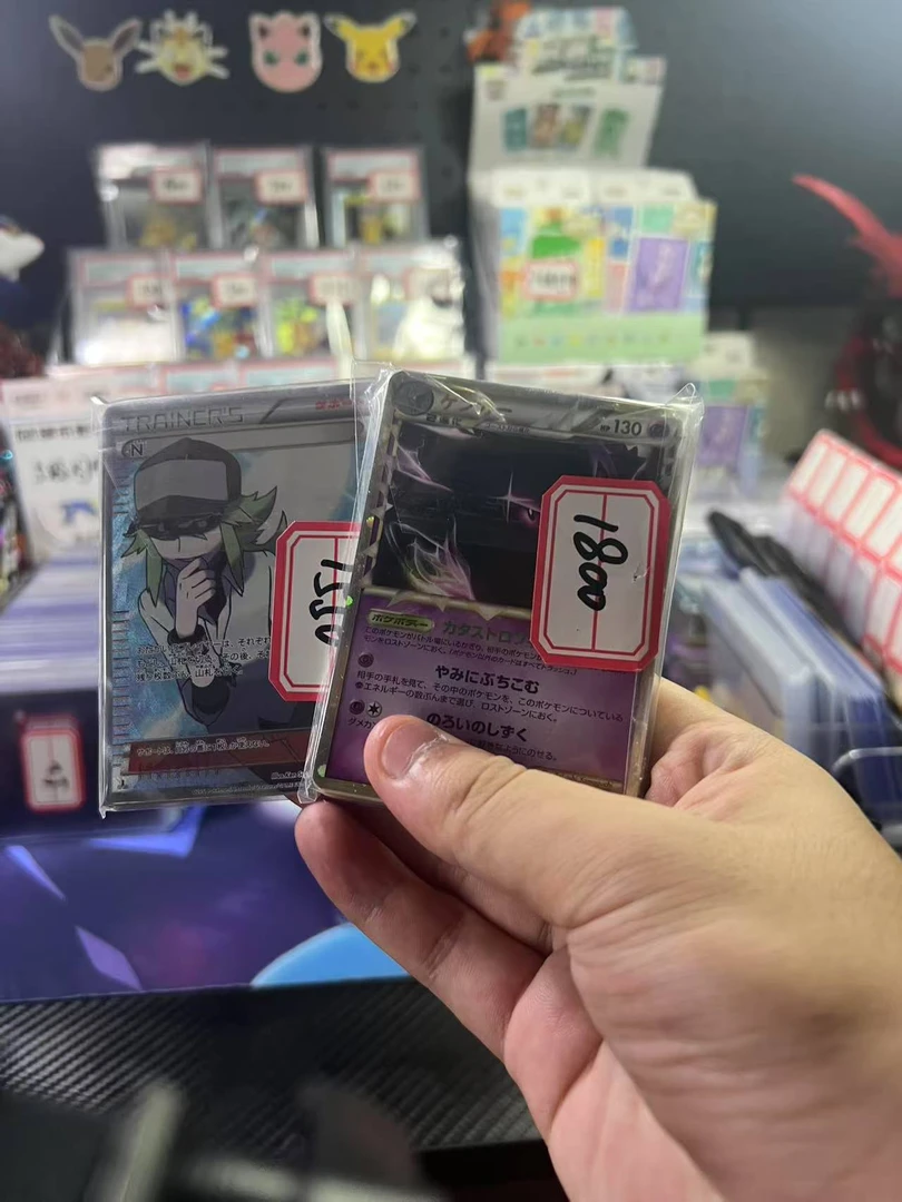 ptcg日版老卡闪卡颓颓包