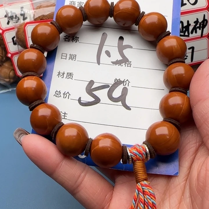 橄榄核手串橄榄核