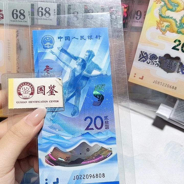 塑料022096808。。。。龙珠尾8