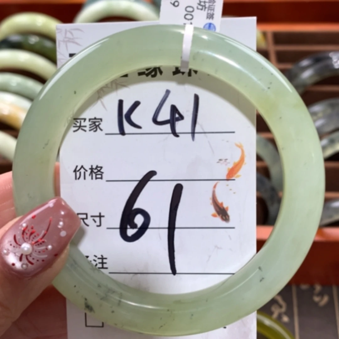 【闪购商品】未镶嵌蛇纹石玉手镯