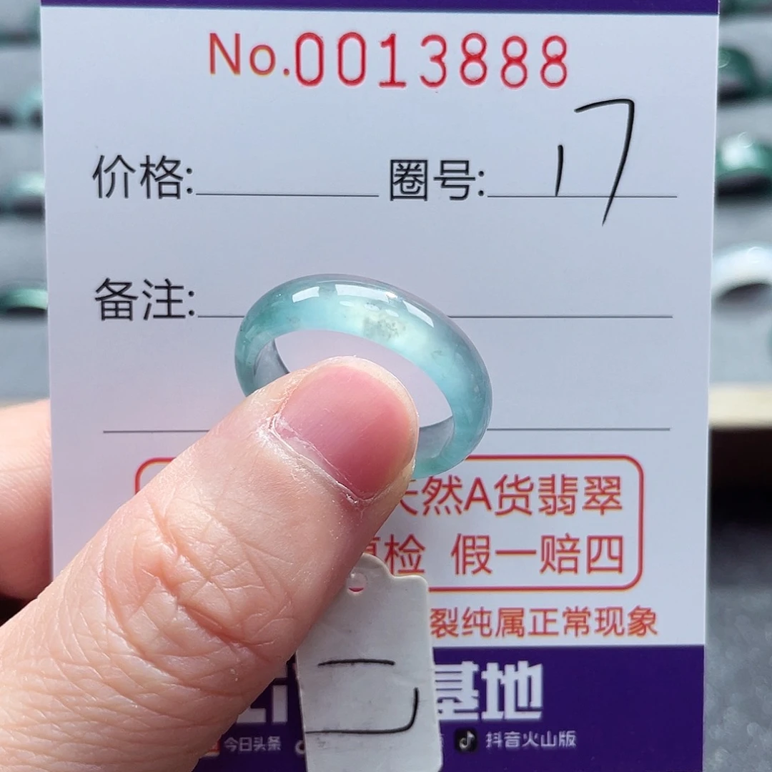 翡翠戒指未镶嵌戒指