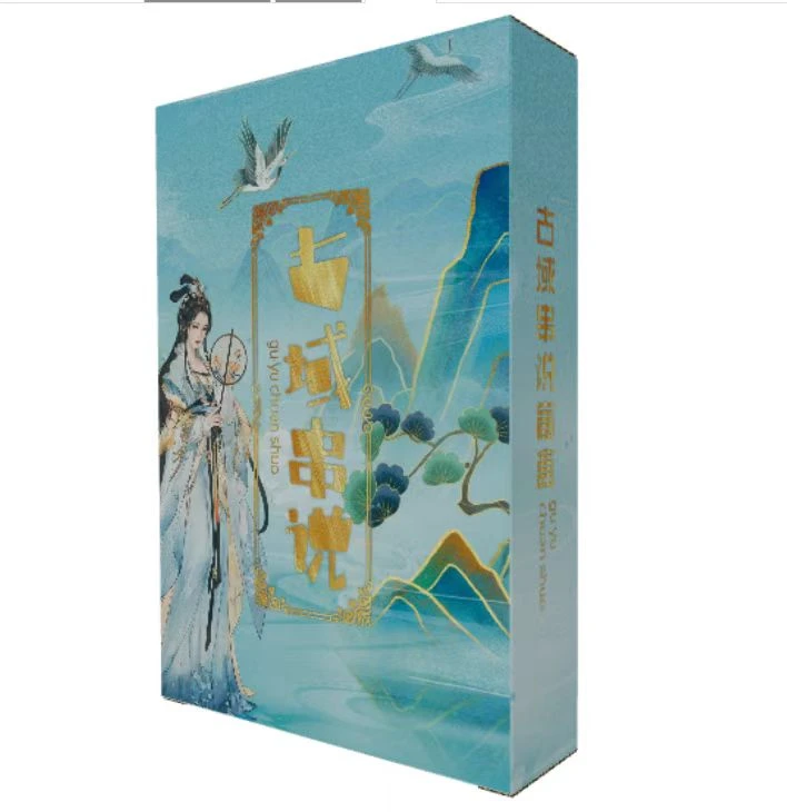 集换式收藏古泉