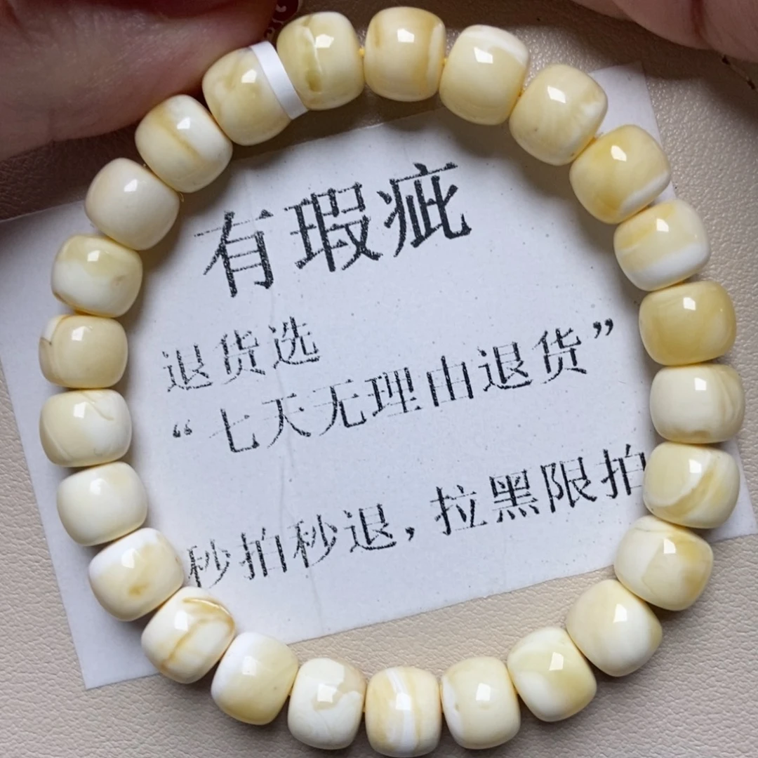 蜜蜡未镶嵌珠宝奇石276