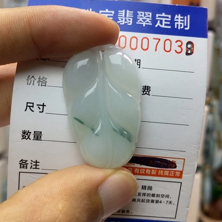 翡翠未镶嵌颈饰C每天