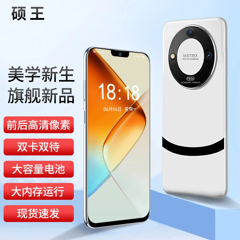 【官方正品】新款P60pro全网通双卡双待硕王品牌智能手机G