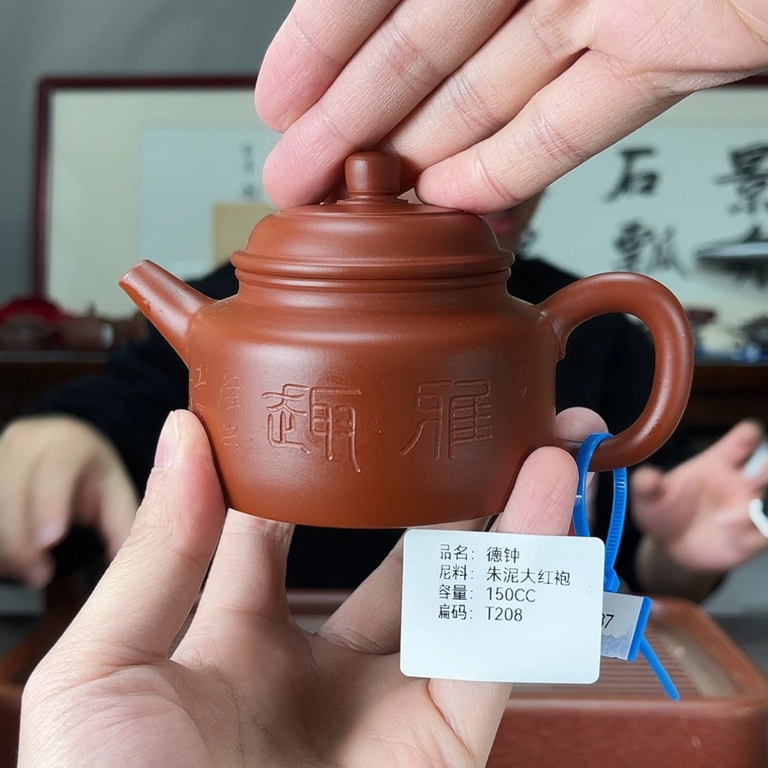紫砂茶壶方圆紫砂