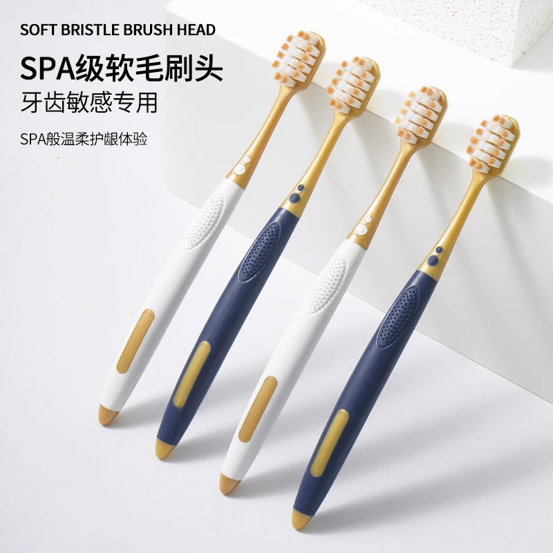 山姆同款宽头密丝柔高档成人六支软毛牙刷家庭用待客深层清洁口腔