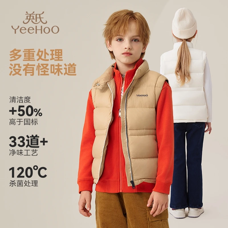 英氏【羽绒服马甲背心】儿童马甲保暖时尚中性儿童背心羽绒服童装