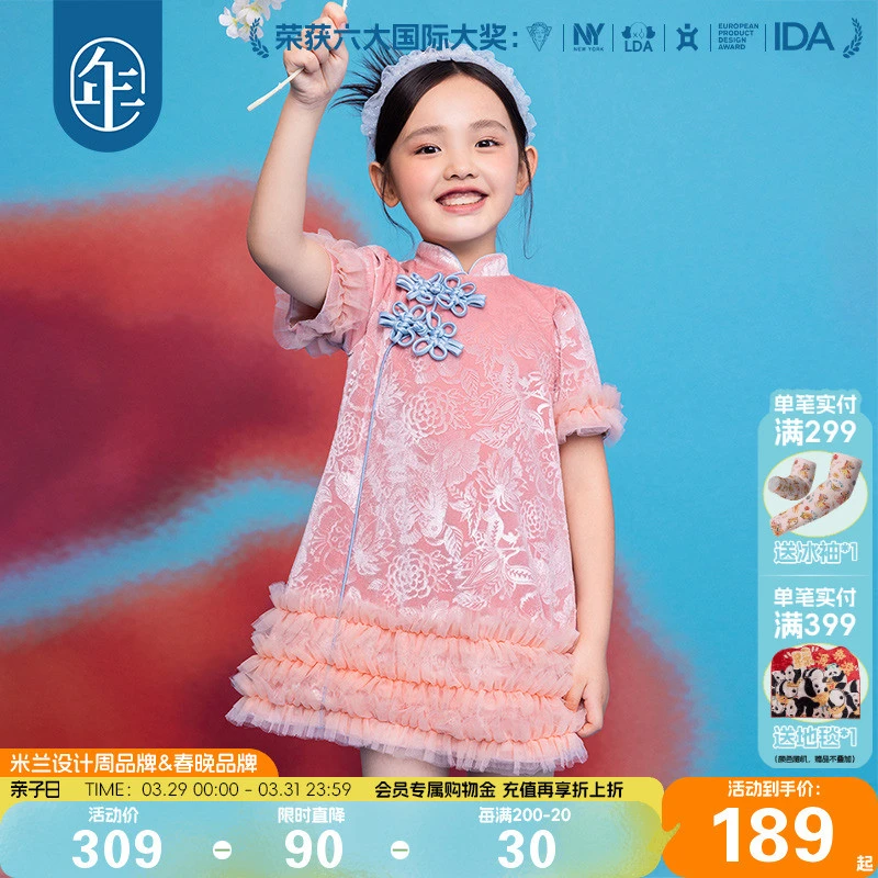 年衣童装女童旗袍2024年夏季新款新中式国风甜美女童连衣裙