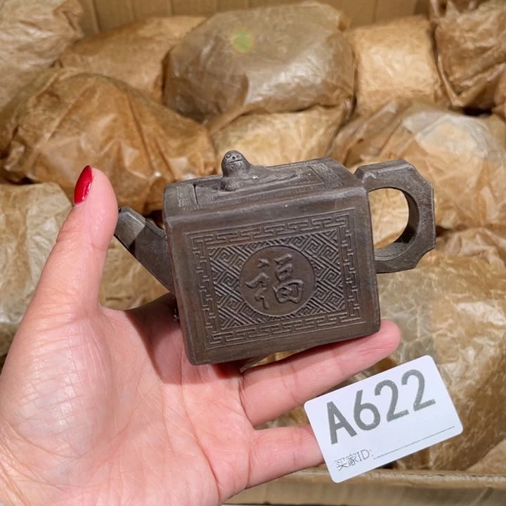 茶壶紫砂紫砂茶壶622