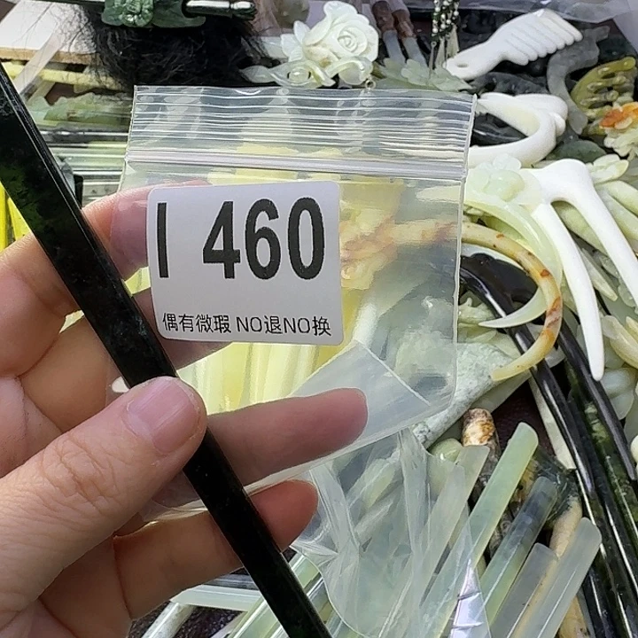 雨***觞蛇纹石玉合金发饰
