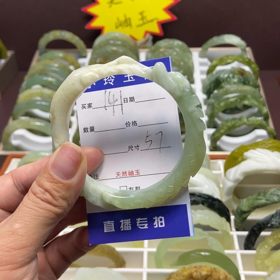 蛇纹石玉手镯未镶嵌