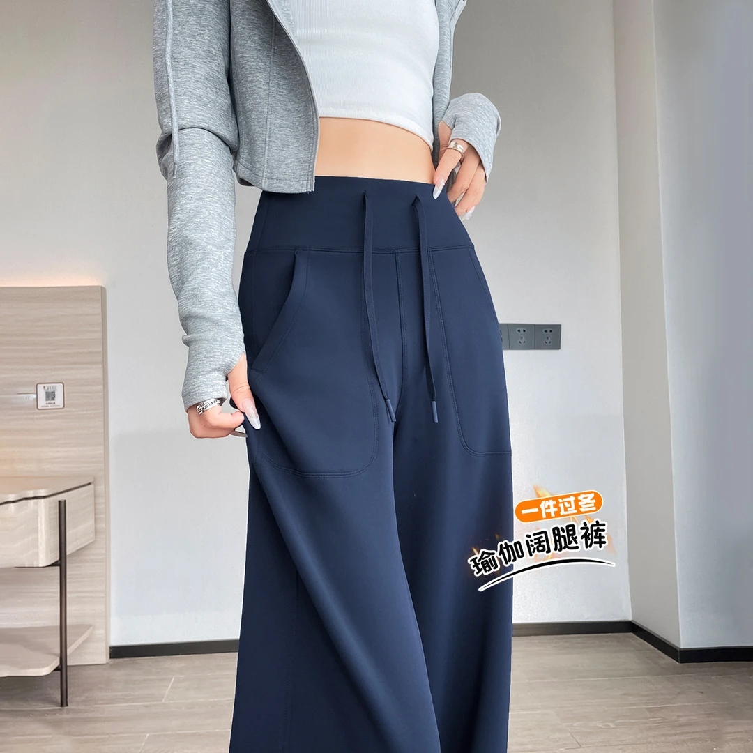 空气层加绒瑜伽阔腿裤女2025冬季新款高腰弹力直筒宽松保暖拖地裤