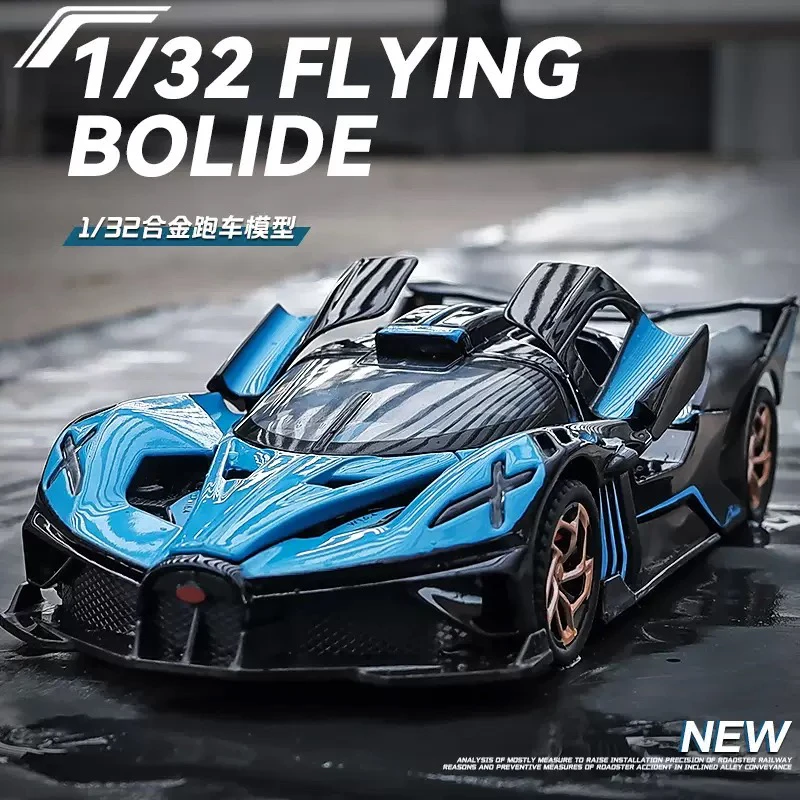 1:32铝合金车模型火流星双蝴蝶开门回力音乐合金车模型男孩收藏