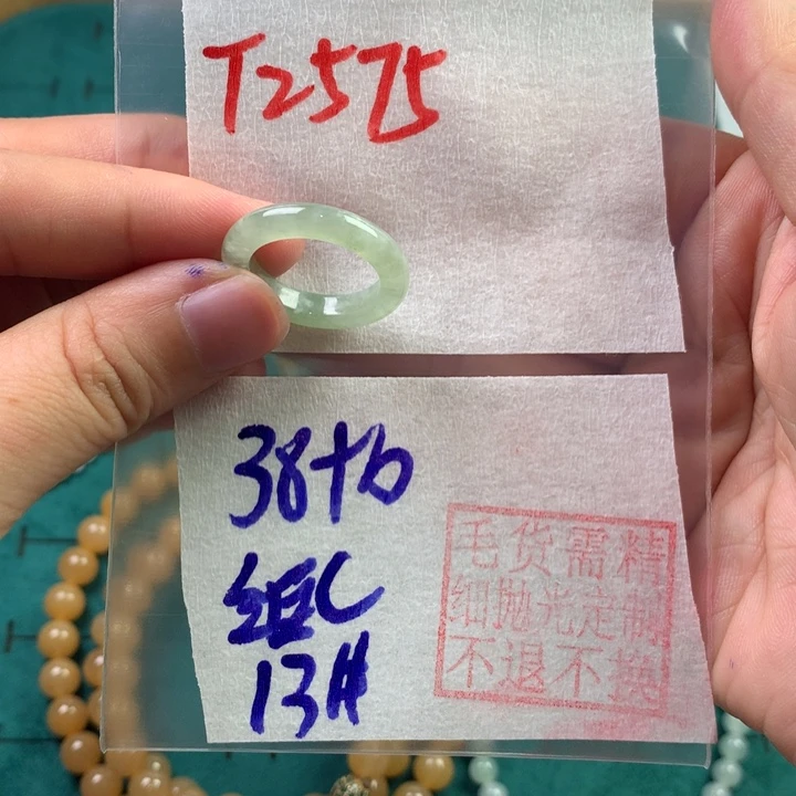 定制翡翠未镶嵌维*戒圈