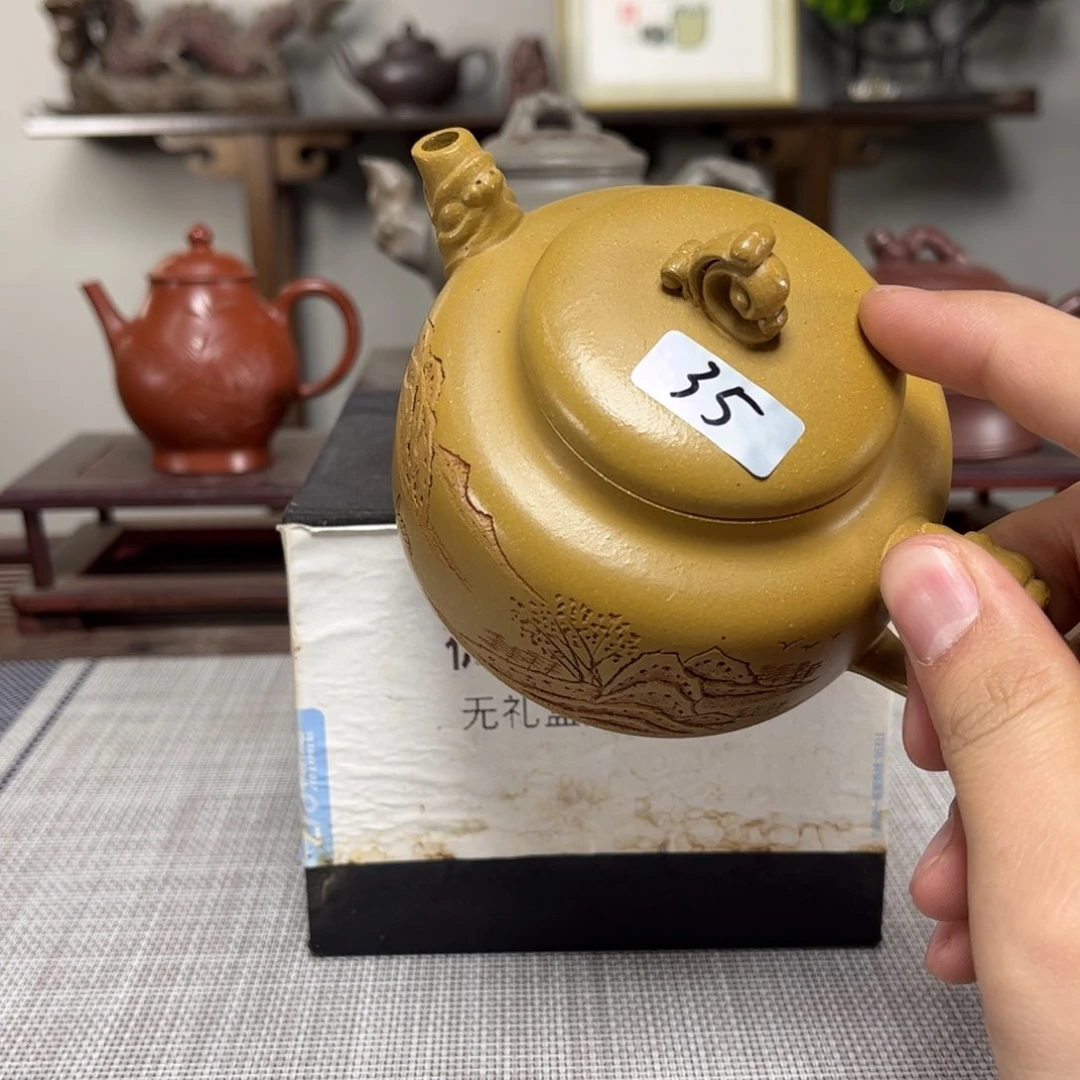 紫砂茶壶老**憨微瑕处理