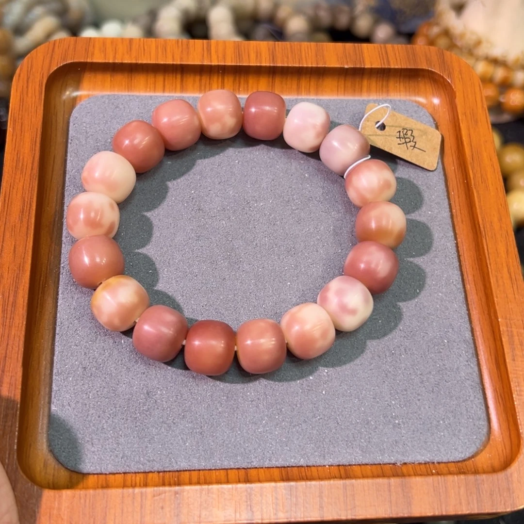 莹***️吊坠菩提根/象牙果556梅子酱微瑕