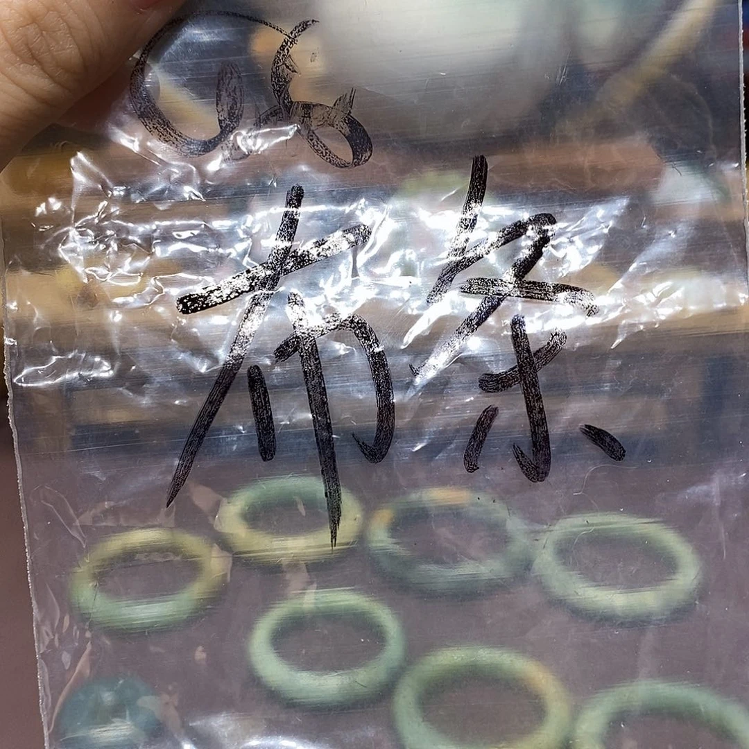 哈****蛇纹石玉未镶嵌手镯