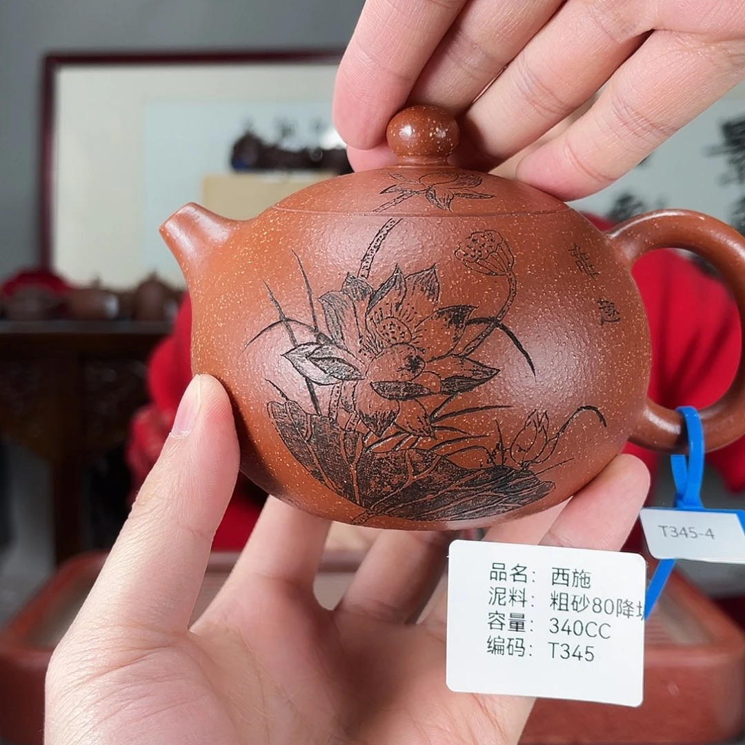 茶壶紫砂方圆紫砂