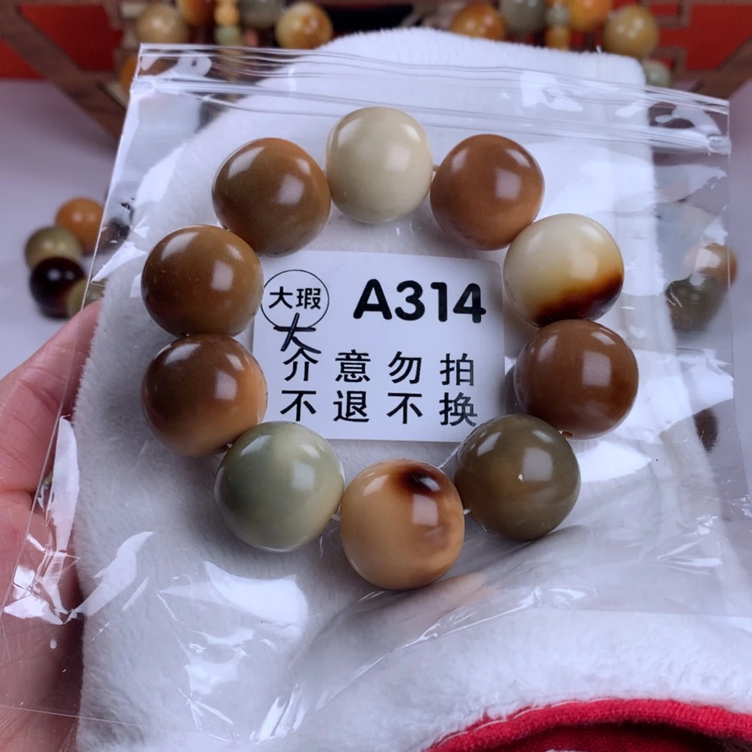 菩提根/象牙果吊坠