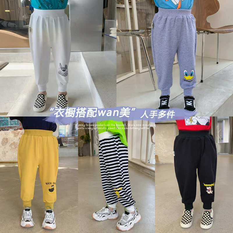 男童防蚊裤薄款夏季2025新款儿童纯棉长裤小童男宝宝透气休闲裤子