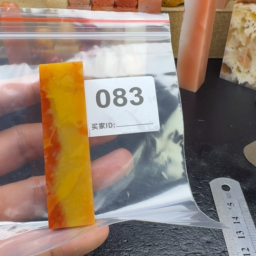 彬***印老挝石老挝石老挝石