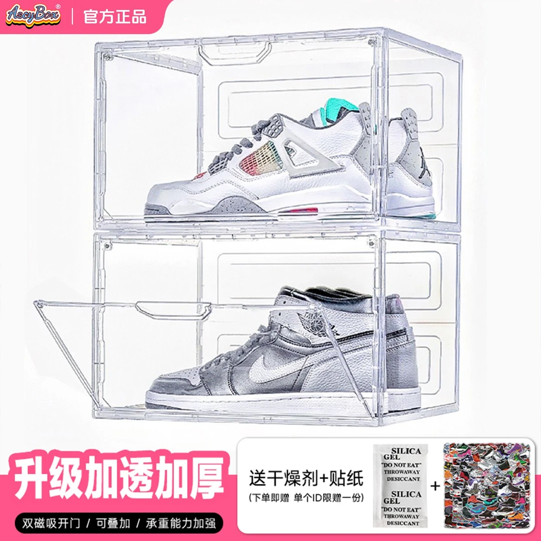 高透明鞋盒球鞋AJ磁吸收纳盒亚克力塑料折叠鞋柜架家用省空间神器