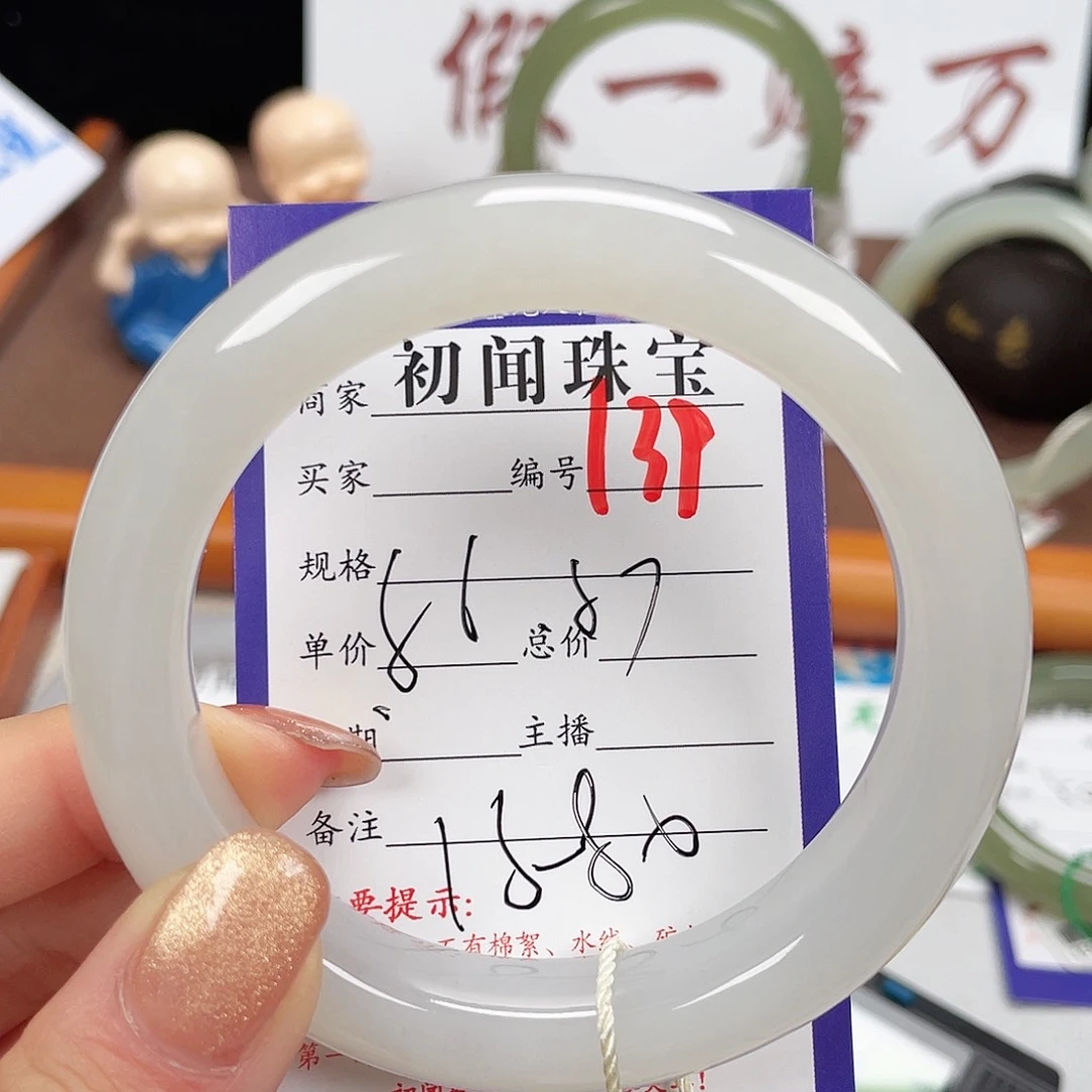 未镶嵌手镯和田玉