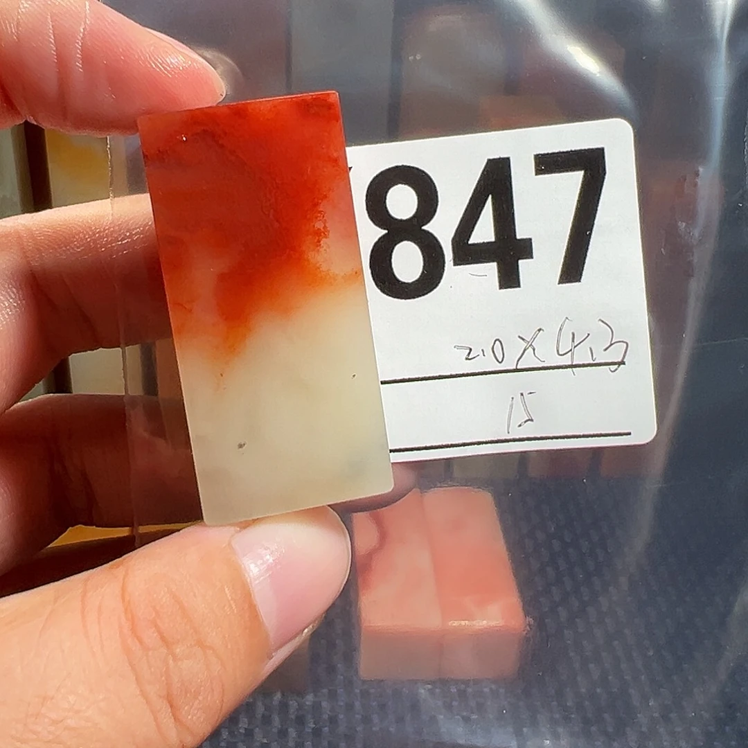 【闪购商品】寿山石印石老挝石