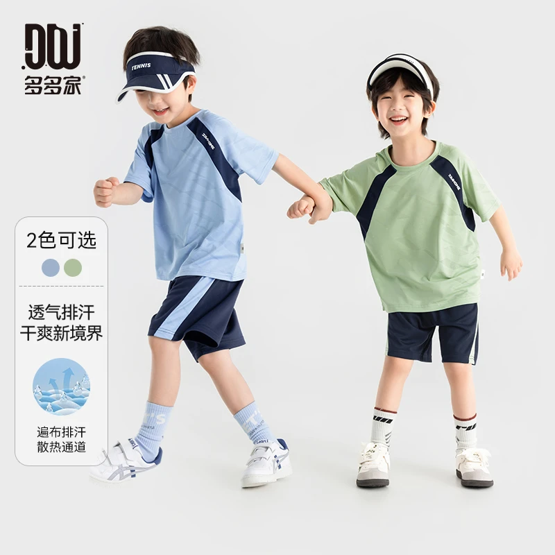 多多家10572【撞色拼接.透气套装】中大童男童夏季提花双拼针织套装